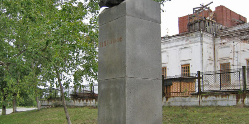 Памятник Бажову в Сысерти